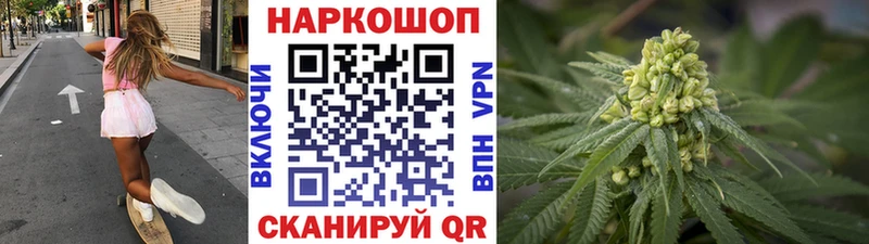 Как найти наркотики Бийск ГЕРОИН  гидра ONION  Меф мяу мяу  ГАШИШ  Марихуана 