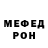 МЕТАДОН белоснежный duelist43