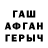 Первитин пудра Jaruska Zemanova