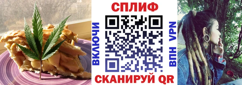 KRAKEN рабочий сайт  Бийск  Еда ТГК конопля  купить закладку 