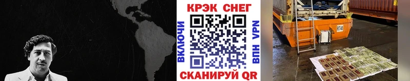 МЕГА ONION  Бийск  Cocaine Перу 
