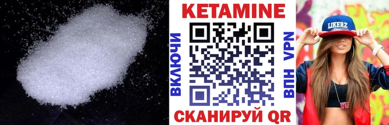 купить наркоту  Бийск  Кетамин ketamine 