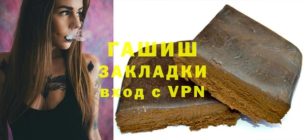 кокаин VHQ Каменск-Шахтинский