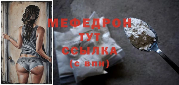 COCAINE Каменногорск