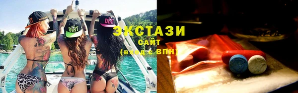 альфа пвп VHQ Касимов