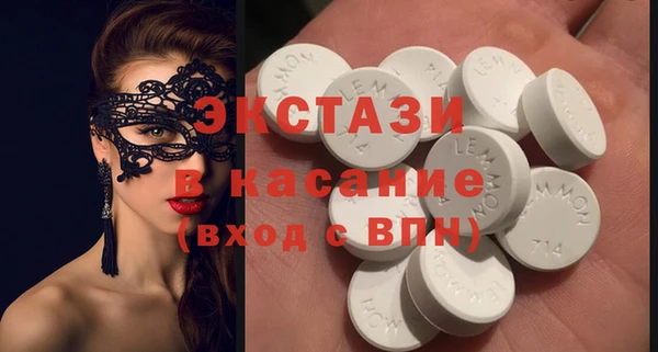 COCAINE Каменногорск