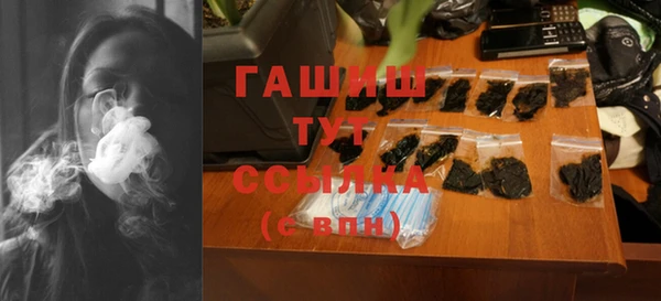 кокаин VHQ Каменск-Шахтинский