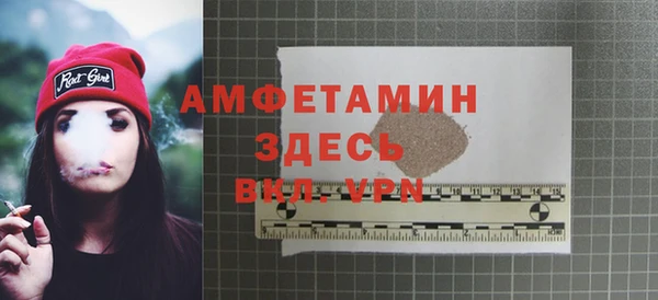 COCAINE Каменногорск