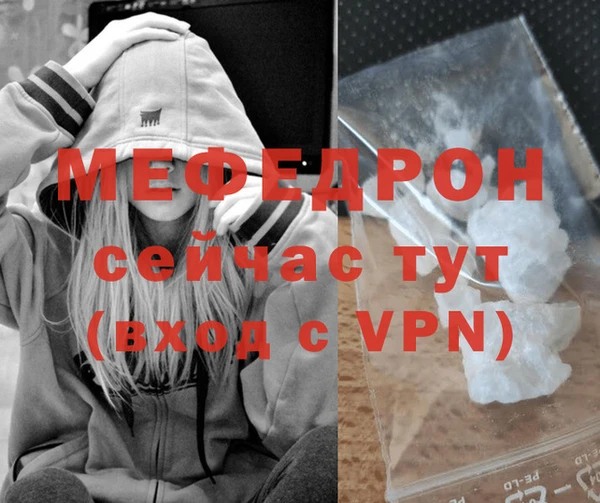 COCAINE Каменногорск