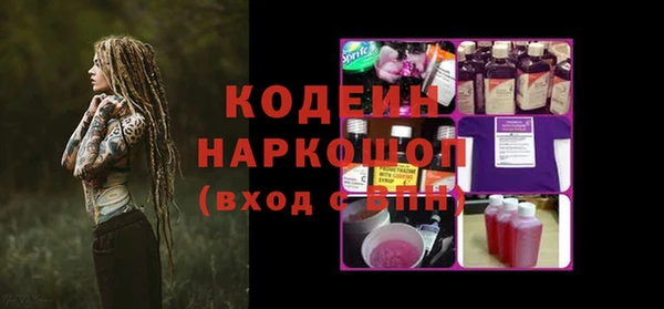 кокаин VHQ Каменск-Шахтинский