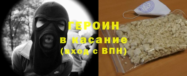 COCAINE Каменногорск
