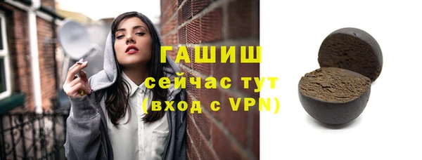 кокаин VHQ Каменск-Шахтинский