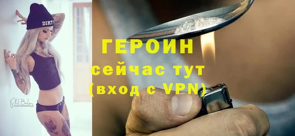 COCAINE Каменногорск