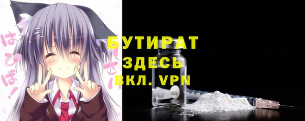 кокаин VHQ Каменск-Шахтинский
