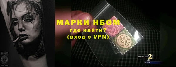 кокаин VHQ Каменск-Шахтинский