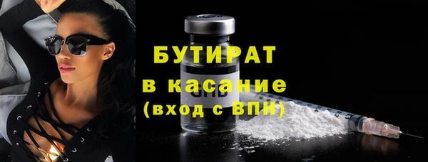 кокаин VHQ Каменск-Шахтинский