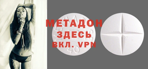 метадон Карпинск