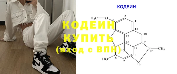 COCAINE Каменногорск
