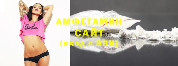 COCAINE Каменногорск