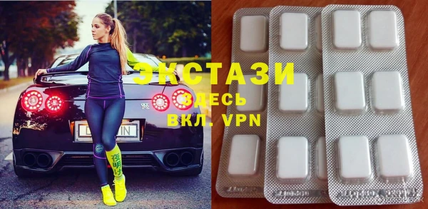 COCAINE Каменногорск