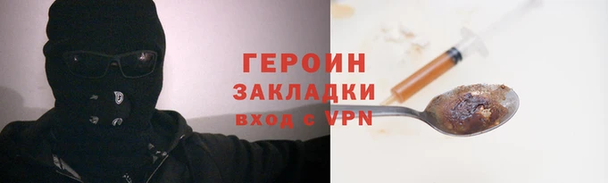 альфа пвп VHQ Касимов
