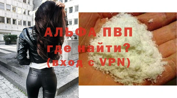 COCAINE Каменногорск
