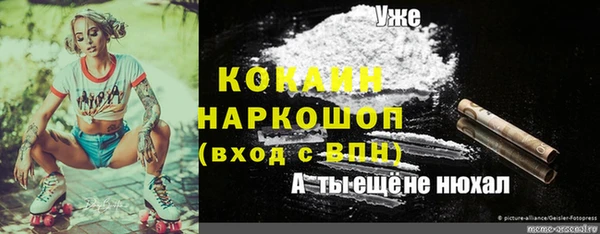 COCAINE Каменногорск