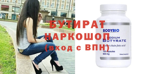 COCAINE Каменногорск