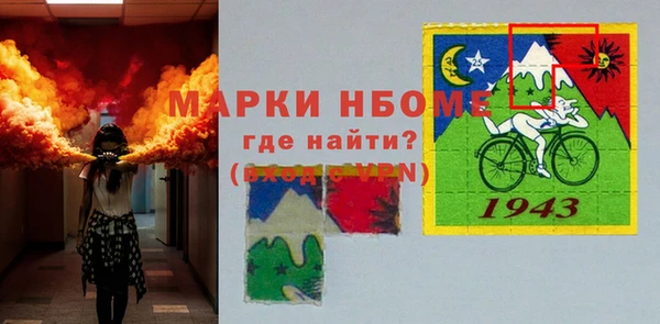 кокаин VHQ Каменск-Шахтинский