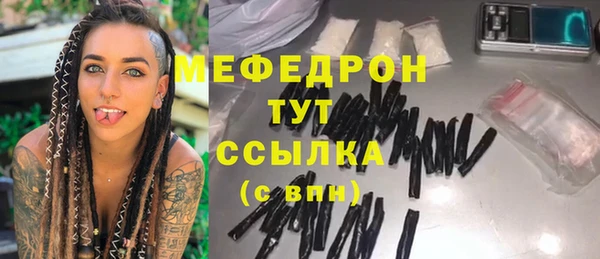 ГАЛЛЮЦИНОГЕННЫЕ ГРИБЫ Каменка