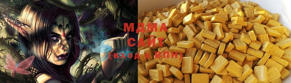 mdma Куйбышев
