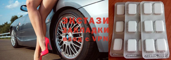 кокаин VHQ Каменск-Шахтинский