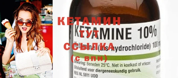 COCAINE Каменногорск