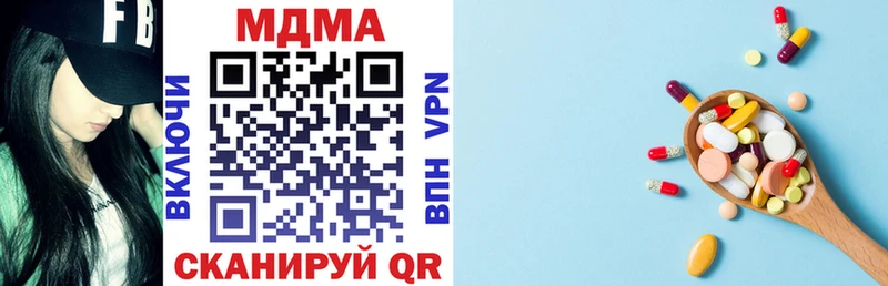 МДМА VHQ купить наркотики сайты Бийск
