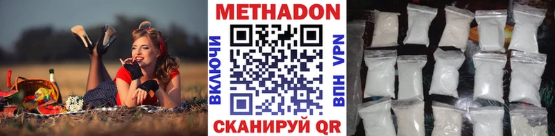 МЕТАДОН белоснежный  MEGA ТОР  Бийск 