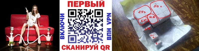 Метамфетамин винт Бийск