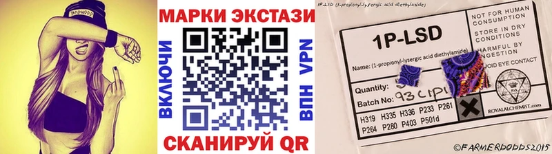 Марки N-bome 1,8мг  OMG ONION  Бийск 