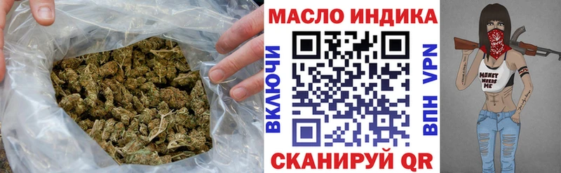 наркота  Бийск  Дистиллят ТГК вейп с тгк 