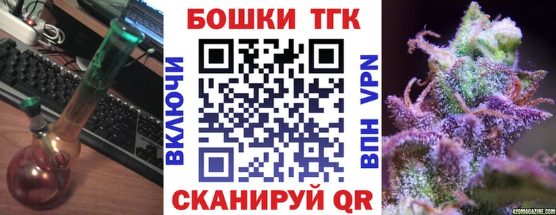 МАРИХУАНА THC 21%  блэк спрут сайт  Бийск  купить наркотики цена 
